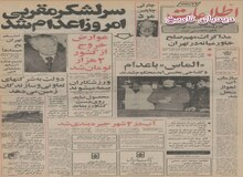 ۴۷۰ اتوبوس مدرن برای اتوبوسرانی تهران خریداری می‌شود