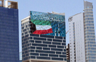 ادعای رسانه اسرائیلی: کویت در حال نزدیک شدن به تل‌آویو است