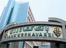 رد صلاحیت؛ دلیل عزل سرپرست بانک کشاورزی/ مهدی رضایی برای احیاء وجهه خود دست به دامان خبر مجعول شد