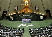 ۳۰ میلیون هزینه هر دقیقه جلسات مجلس شورای اسلامی برای هیچ؟