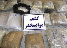 تکاوران پلیس بیش از یک و نیم تن مواد افیونی کشف کردند