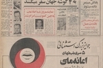 توافق سه آژانس جهانگردی لندن و معاون سازمان جلب سیاحان ایران:  گردشگران بریتانیایی  در گروه‌های ۳۰ تا ۱۰۰ نفری به ایران می آیند