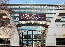 بخشنامه دستمزد مبنای کسر حق بیمه تامین‌اجتماعی منتشر شد/ حداقل دستمزد روزانه چقدر خواهد بود؟