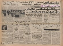 حمله خلخالی با وزنه۲ تنی جرثقیل به مقبره رضاشاه/ خلخالی: پس از تخریب قبر رضاخان، قبرهای رزم آرا، برادر رضاخان، استوار لشکری و بابائیان خراب خواهد شد