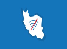 ارگان رسانه ای صدا و سیما: پایان محدودیت های اینترنتی با تشخیص دستگاه های امنیتی و اطلاعاتی است