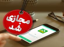 مدارس چند شهرستان اردبیل غیرحضوری شد