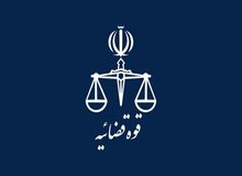 دورکاری واحدهای قضایی استان تهران در روزهای ۴ و ۵ آذر