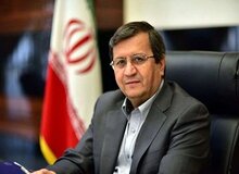 جزئیات اقتصادی تفاهم‌نامه ایران و آمریکا از زبان رئیس‌ بانک مرکزی