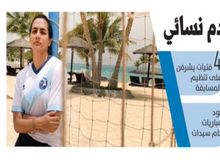 عربستان صاحب لیگ فوتبال زنان شد
