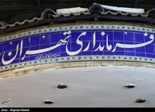 واکنش فرمانداری تهران به تجمعات عصر امروز تهران/ کسی بازداشت نشده است