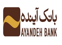 احیای بانک آینده با افزایش سرمایه 200 هزار میلیاردی؛  «آینده» در مسیر هموار اصلاح یا سنگلاخ ادغام؟
