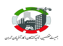 در دیدار نوروزی فعالان حوزه صنعت مطرح شد:
ارائه برنامه عملیاتی جامع و کارامد در حوزه صنعت پیش نیاز حمایت از کاندیداهای انتخابات 1400 باشد
