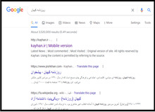 کیهان: برای حل مشکل «ول بودن» فضای مجازی باید کار جهادی کرد/ باید افرادی که دل و جرأت این کار را دارند پای کار بیایند