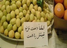 سبد میوه خانوار در یک سال اخیر چه تغییری کرده است؟ / از افزایش سه برابری قیمت برخی از میوه‌ها تا حذف از سفره مردم/ جــــدول
