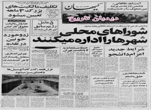 کار قاچاقچیان گوشت، سکه است