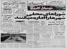 کار قاچاقچیان گوشت، سکه است
