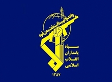 سپاه پاسداران: یک تیم تروریستی در اصفهان منهدم شد