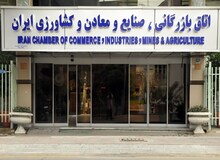 عضو اتاق  بازرگانی ایران: اسفندماه امسال تورم به ۴۵ تا ۵۰ درصد می رسد 