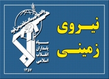 اطلاعیه سپاه درباره جمله موشکی به بخش‌هایی از اقلیم کردستان عراق