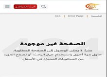 «المیادین» خبر «فرار جولانی از دمشق» را حذف کرد