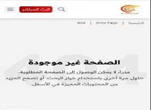 «المیادین» خبر «فرار جولانی از دمشق» را حذف کرد