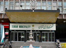 ۱۹۰۴ ملک شهرداری تهران در اختیار چه کسانی است؟
