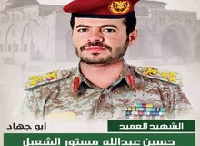 آمریکا یکی از فرماندهان یمن را هدف قرار داد