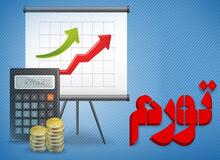 تورم مرداد امسال از تیرماه بیشتر شد
