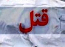 قاتلی که مقتول را حیوان دید