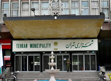 نگرانی از پست‌های «من درآوردی» علیرضا زاکانی در شهرداری تهران