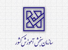 تمدید مهلت ثبت‌نام بدون آزمون کاردانی دانشگاه ملی مهارت و غیرانتفاعی‌ها