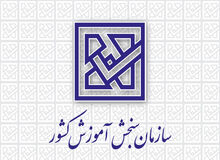تمدید مهلت ثبت‌نام بدون آزمون کاردانی دانشگاه ملی مهارت و غیرانتفاعی‌ها