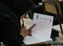 نتایج آزمون دکتری اعلام شد
