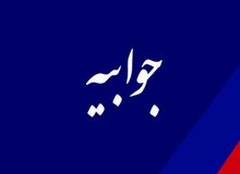 توضیحات شستا درباره یک خبر