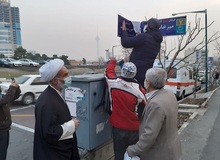 اقدام ساختارشکن در جهت مخالفت با نامگذاری خیابانی به نام استاد شجریان/ عکس
