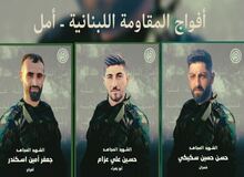 اسرائیل سه تن از اعضای جنبش «امل» لبنان را هدف قرار داد/عکس