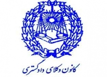 کمپین حذف ظرفیت از آزمون وکالت آغاز به کار کرد
