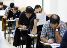 ثبت‌نام آزمون استخدامی وزارت آموزش و پرورش آغاز شد/ شرایط شرکت در آزمون