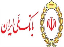 راه‌اندازی ویجت «سفته الکترونیک» در اپلیکیشن بام بانک ملی ایران