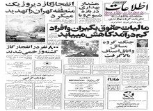  در فروشگاه‌های مواد پروتئینی، گوشت گران فروخته می‌شود