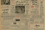 رکورد شکنی مردم تهران در مصرف نوشابه بامصرف نیم میلیون شیشه در روز/ شرکتی برای شبکه توزیع منظم آب‌های معدنی سراسر ایران تاسیس شد
