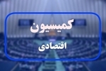 طرح جدید مجلس برای ثبت الکترونیکی سفته + جزئیات