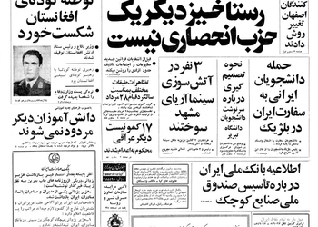 یک نیروگاه ۲ میلیون کیلوواتی در تهران احداث می‌شود