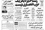 یک نیروگاه ۲ میلیون کیلوواتی در تهران احداث می‌شود