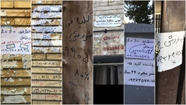 گزارش لس‌آنجس‌تایمز از «تجارت سیاه کلیه» در ایران
