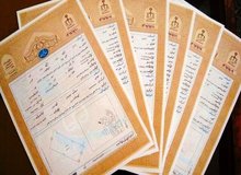 وجود بیش از ۲۰ میلیون ملک بدون سند رسمی در کشور