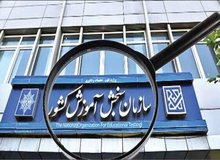 افشاگری نماینده مجلس از عزم عده‌ای برای جداسازی وزارت علوم و سازمان سنجش