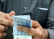 دستور وزارت اقتصاد برای حذف یارانه این افراد / معیارهای جدید اعلام شد