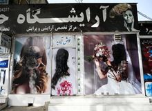 طالبان تمام آرایشگاه های زنانه را تعطیل کرد