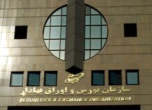  اختصاصی دیده‌بان ایران؛ جانشین رییس سازمان بورس مشخص شد